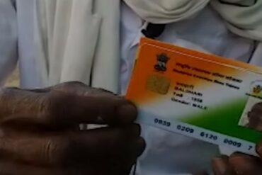 Free Healthcare Service in Siwan with Ayushman Card